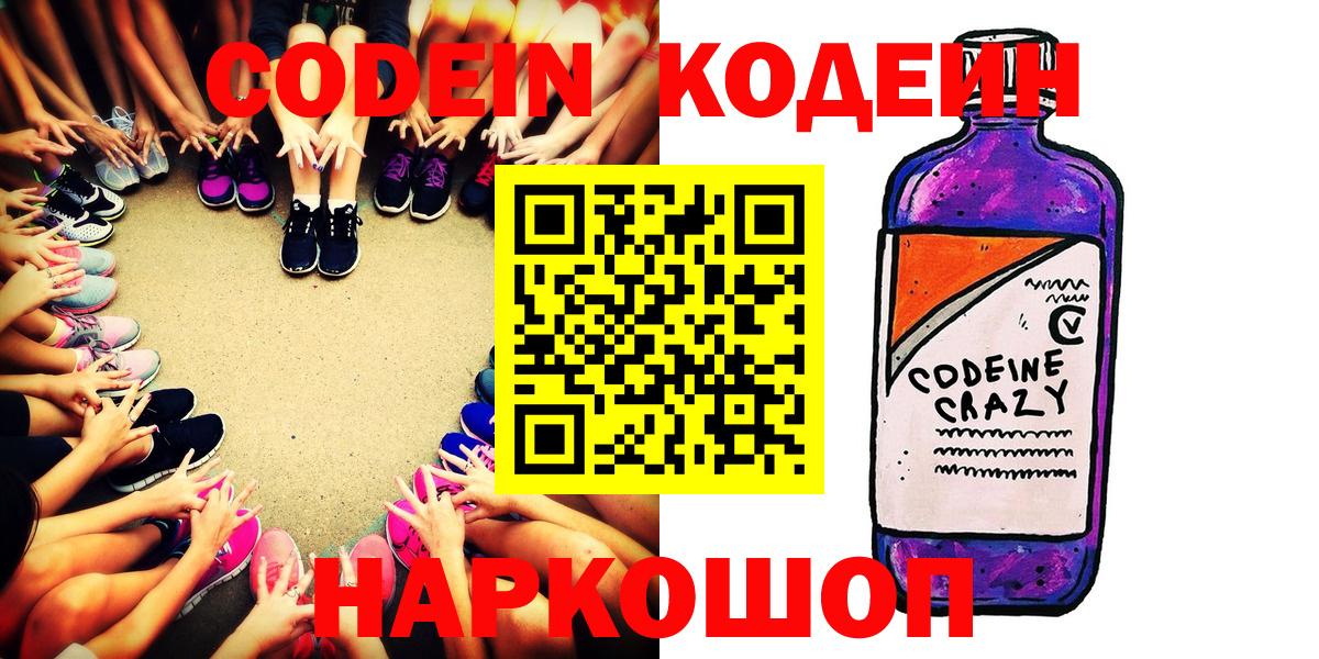 Канабис  Вход с VPN  COCAIN  А ПВП СОЛЬ кристаллы  Гашиш  МЕФ кристаллы  Волгоград  ГАШИШ 