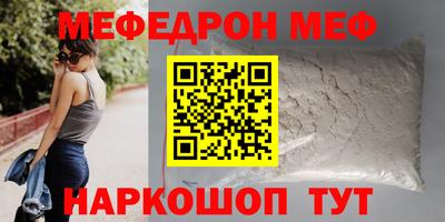 ALPHA-PVP Кумертау