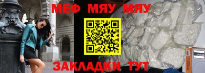 ALPHA-PVP Кумертау