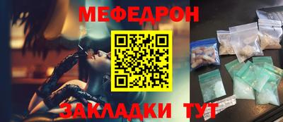 прущие грибы Кунгур