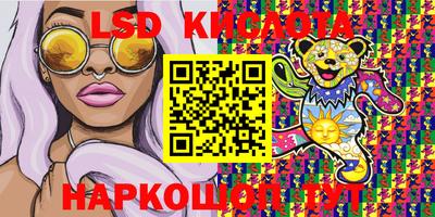 прущие грибы Кунгур