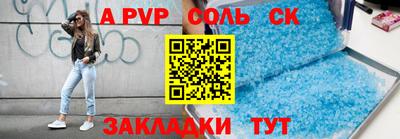 прущие грибы Кунгур