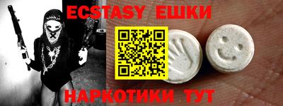 прущие грибы Кунгур