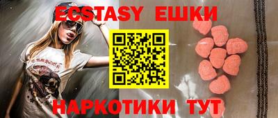 ешки Кулебаки