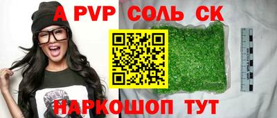 ешки Кулебаки