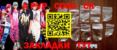 ешки Кулебаки