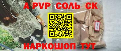 ALPHA-PVP Кумертау