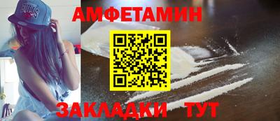 ALPHA-PVP Кумертау