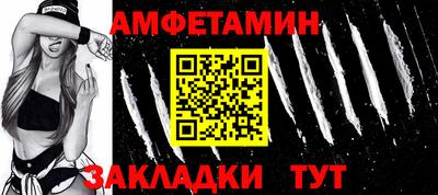 ешки Кулебаки