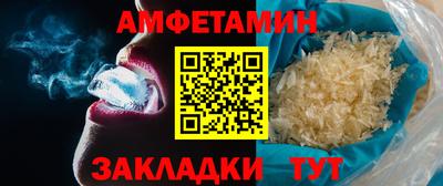 прущие грибы Кунгур