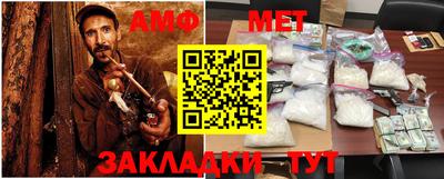 ALPHA-PVP Кумертау