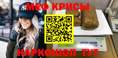 ALPHA-PVP Кумертау