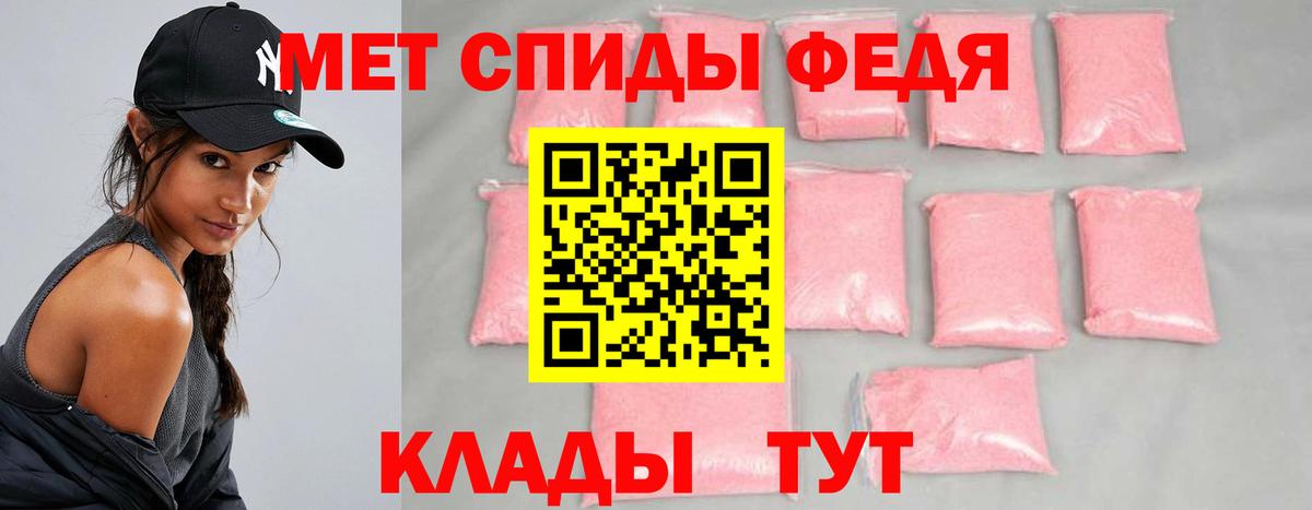 Волгоград  Метамфетамин  МЕТАМФЕТАМИН кристалл  Вход с VPN  МЕТАМФЕТАМИН кристалл 