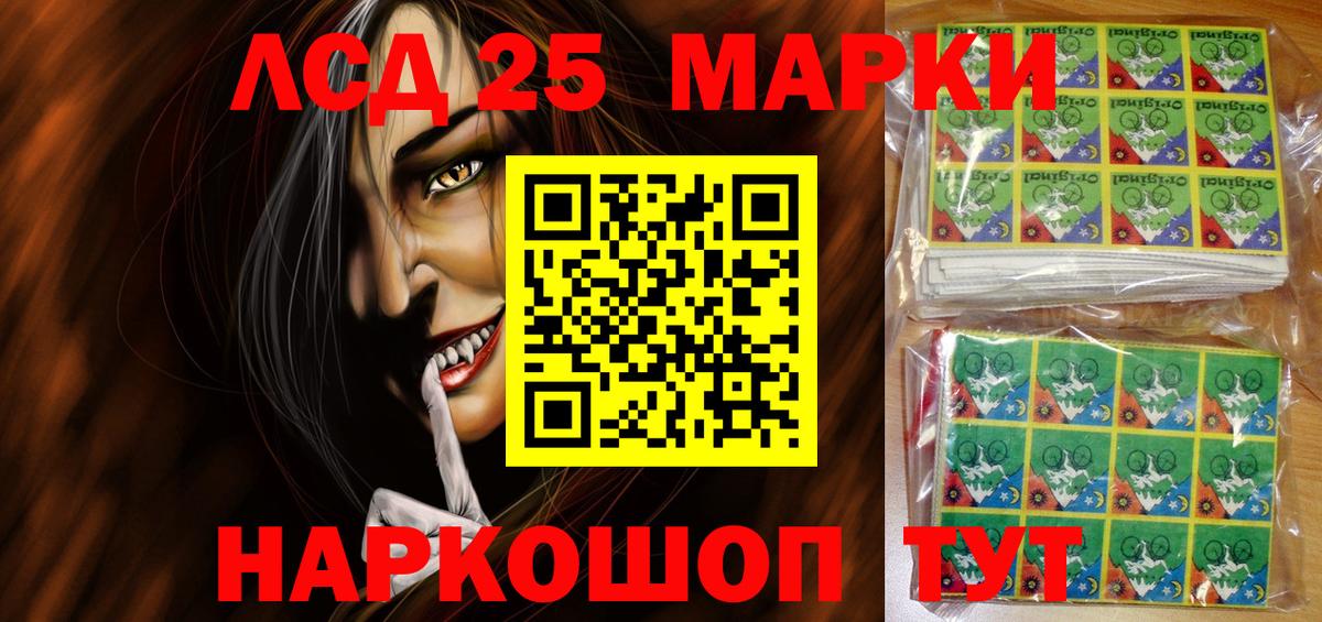 Волгоград  Наркотические марки 1,5мг  что такое наркотик  Вход с VPN 