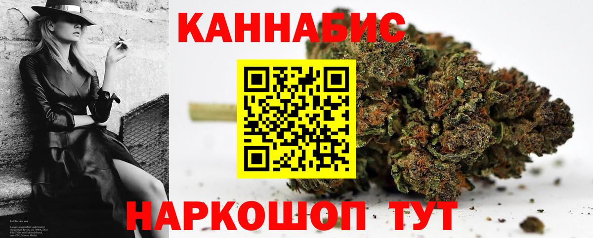 Канабис планчик  Конопля планчик  Вход с VPN  Волгоград  Бошки Шишки тримм 